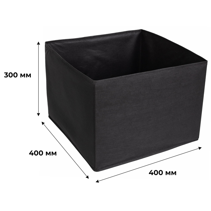 Короб для хранения Attache, размер 40×40х30см, черный, с молнией