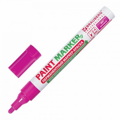 Маркер-краска лаковый (paint marker) 4 мм, РОЗОВЫЙ, БЕЗ КСИЛОЛА (без запаха), алюминий, BRAUBERG PROFESSIONAL