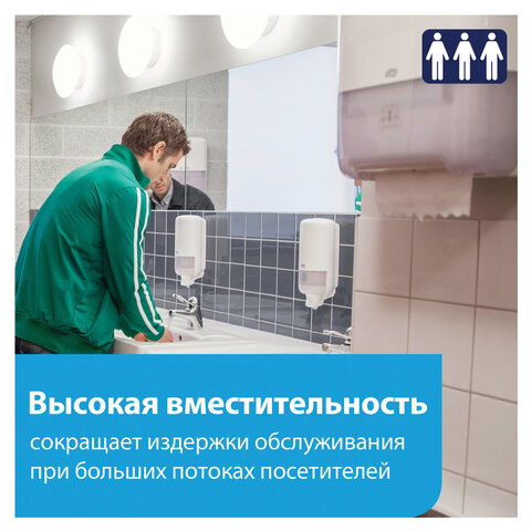Полотенца бумажные рулонные 280 м, TORK Matic (Система H1) UNIVERSAL, КОМПЛЕКТ 6 рулонов