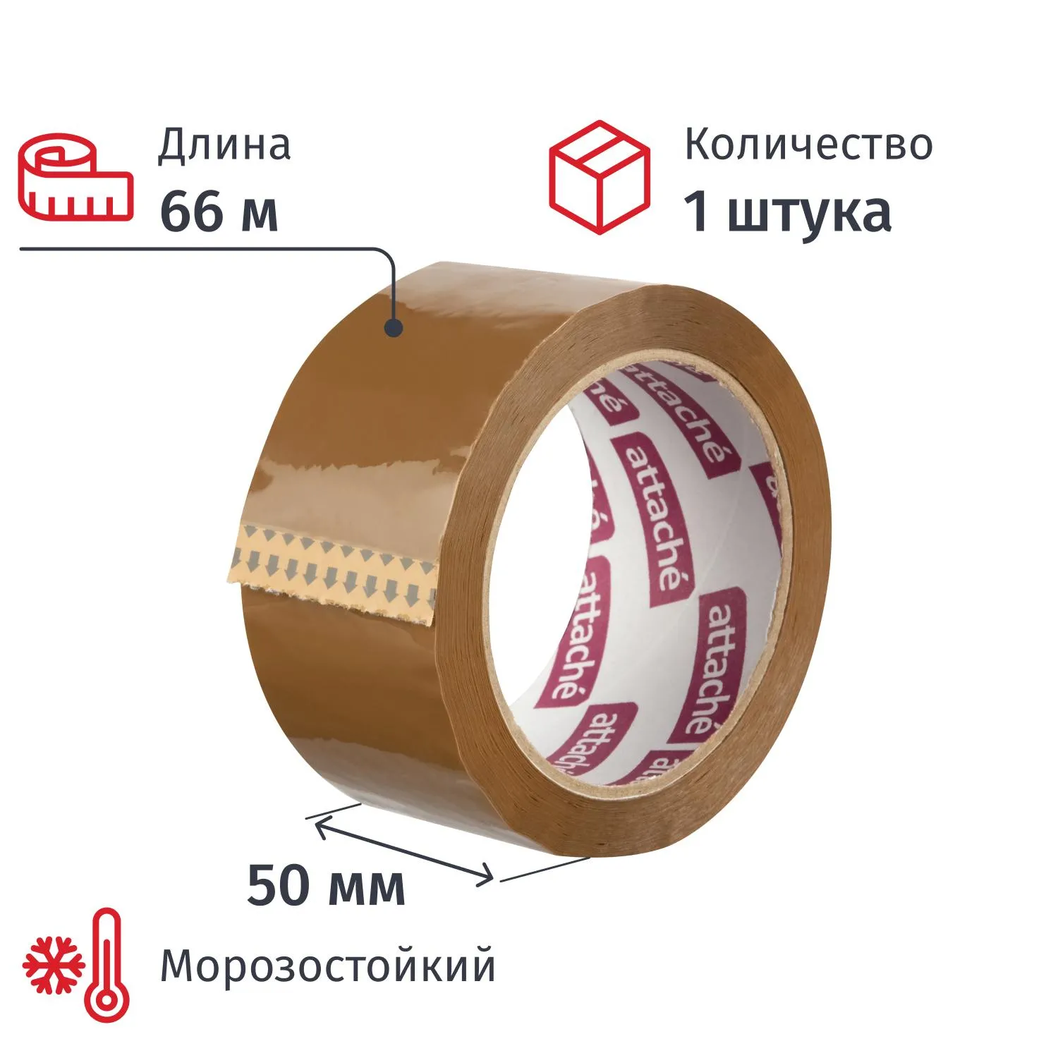 Клейкая лента односторонняя упаковочная Attache 50 мм x 66 м 50 мкм коричневая морозостойкая
