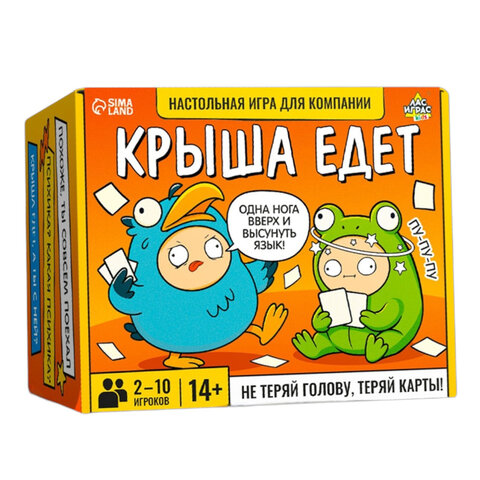 превью Игра настольная «Крыша едет»101 картаЛАС ИГРАС KIDS10865888