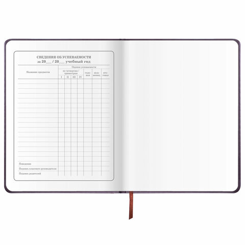 Дневник 1-4 класс 48 л., обложка кожзам (твердая), печать, аппликация, ЮНЛАНДИЯ, «Сладкоежка»