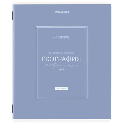 Тетрадь предметная CLASSIC 48 л., рельефный картон, матовая ламинация, ГЕОГРАФИЯ, клетка, подсказ, BRAUBERG