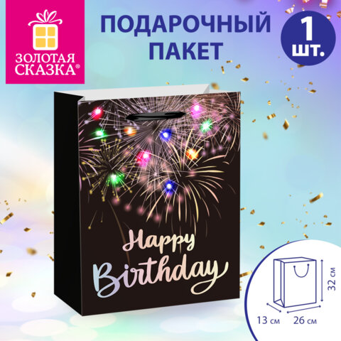 Пакет подарочный (1 штука) 26×13x32 см (L), «LED Bag», черный, ЗОЛОТАЯ СКАЗКА