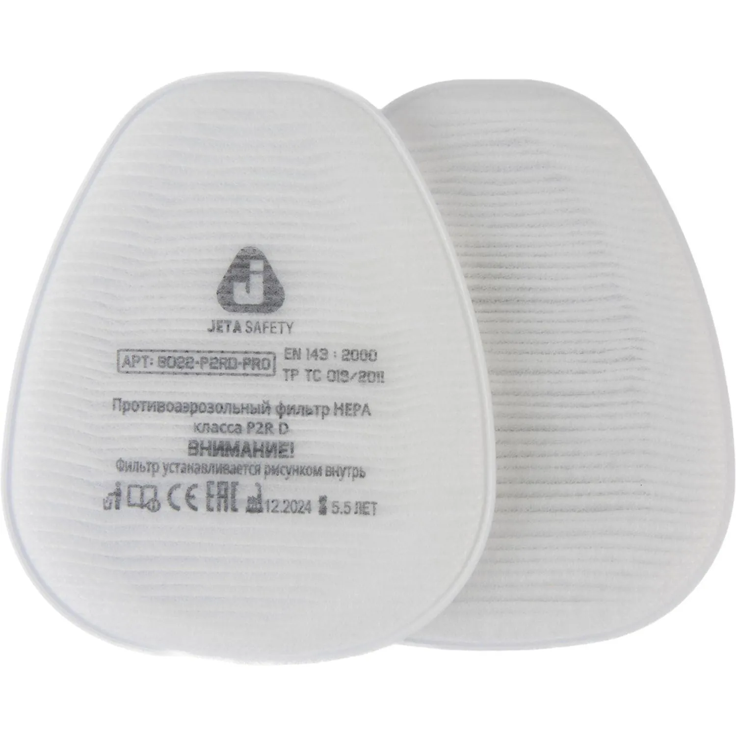 превью Предфильтр противоаэр Jeta Safety 8022-P2RD-PRO, P2RD, HEPA (AirOne),20 шт/уп