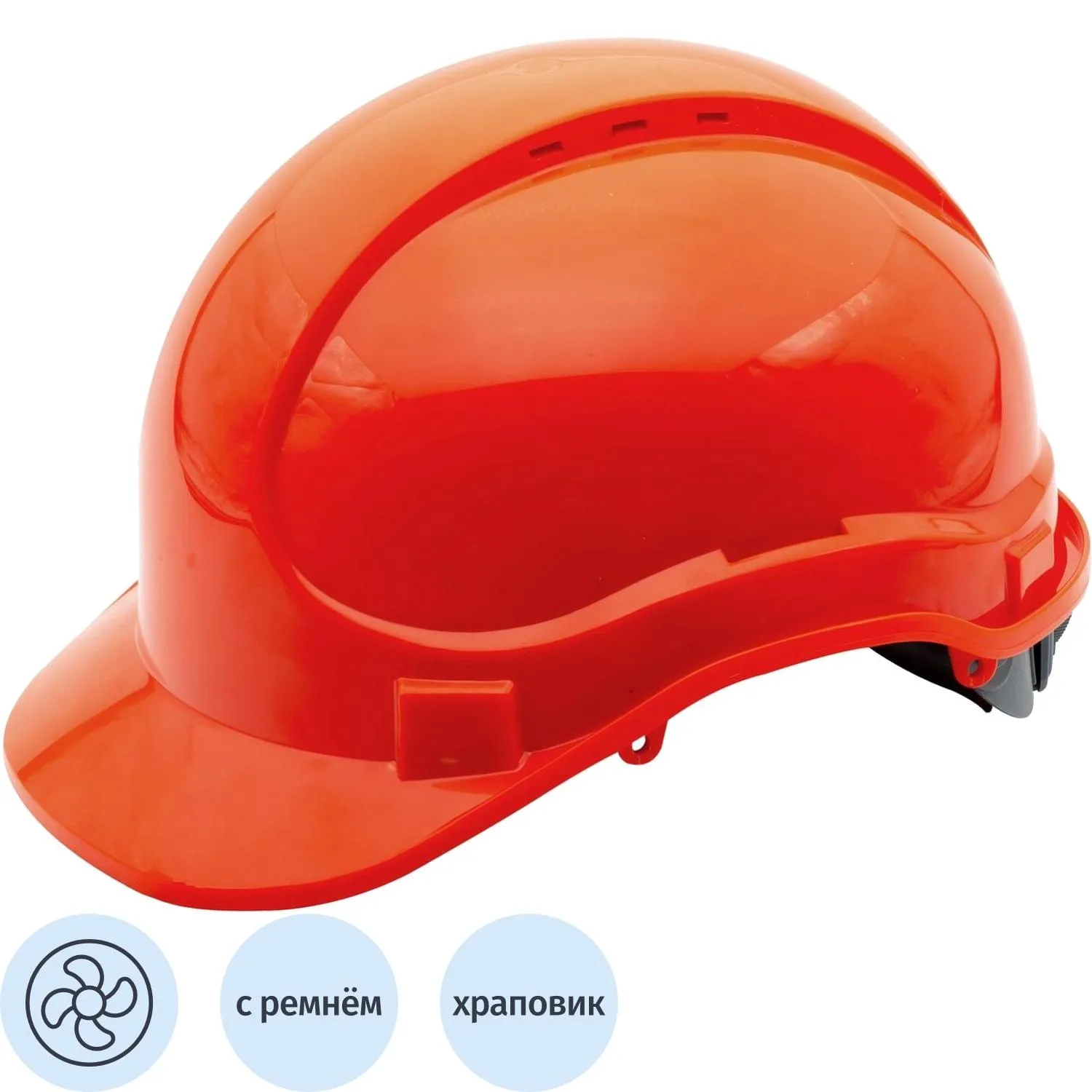 превью Каска защитная строительная Еланпласт Ай-Прайм Эксперт оранжевая с храповым механизмом (КАС-061)