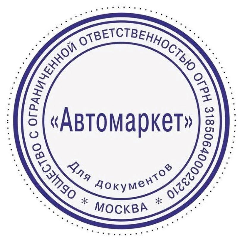 Оснастка для печати круглая Colop Printer R40 Microban 40 мм с крышкой синяя
