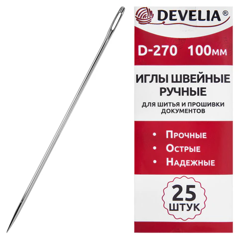 превью Иглы для шитья и прошивки документов D-270 ручные (цыганские), длина 100 мм, 25 штук, DEVELIA