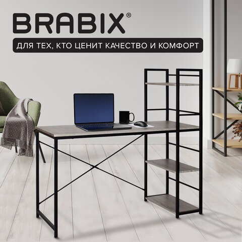 Стол на металлокаркасе BRABIX «LOFT CD-005», 1200×520х1200 мм, 3 полки, цвет дуб антик