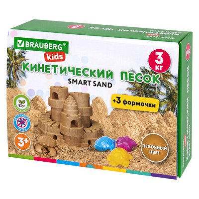 Песок для лепки кинетический, цвет песочный, 3 кг, коробка-песочница, формочки, BRAUBERG KIDS