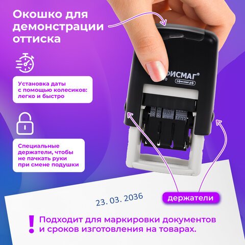 Датер-мини ОФИСМАГмесяц цифрамиоттиск 22×4 мм«Printer 7810 BANK»271926
