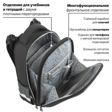 Ранец BRAUBERG PREMIUM, 2 отделения, с брелком, «Fast car», 38×29х16 см