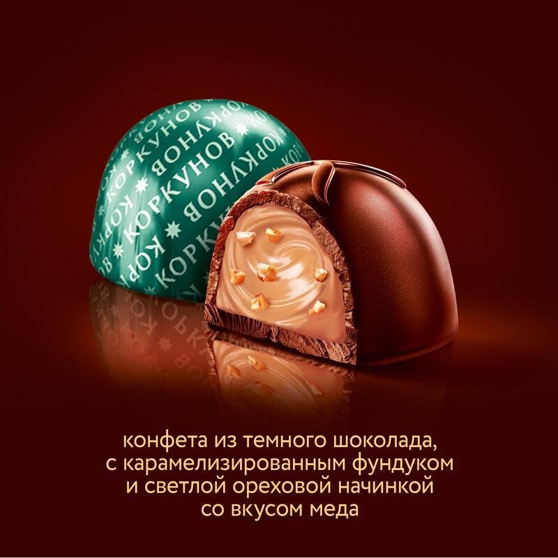 Конфеты А. Коркунов шоколадные ореховая коллекция, 165г