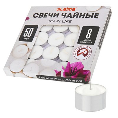 Свечи чайные Maxi Lifeдо 8 часов горениявес 21 гКОМПЛЕКТ 50 шт. в гильзеLAIMA609202