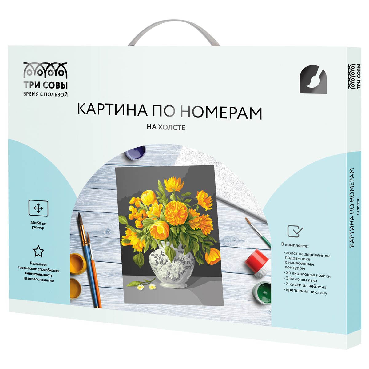 Картина по номерам на холсте ТРИ СОВЫ «Желтые цветы», 40×50, с акриловыми красками и кистями