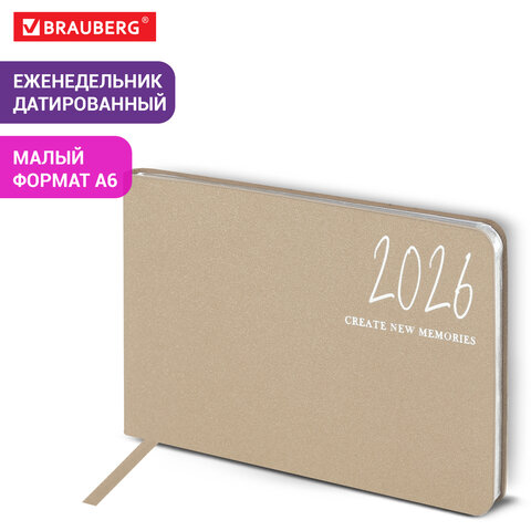 Еженедельник датированный 2026 МАЛЫЙ ФОРМАТ 105×160 мм, А6, BRAUBERG «Blaze», фольга, бежевый
