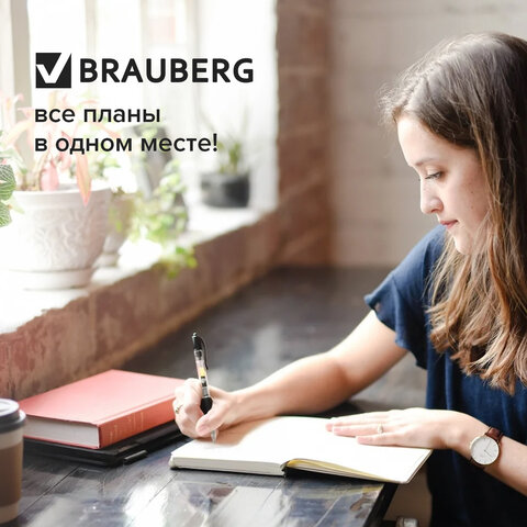 Еженедельник недатированный А5 145×215 мм BRAUBERG «Status», под кожу, 64 л., темно-синий