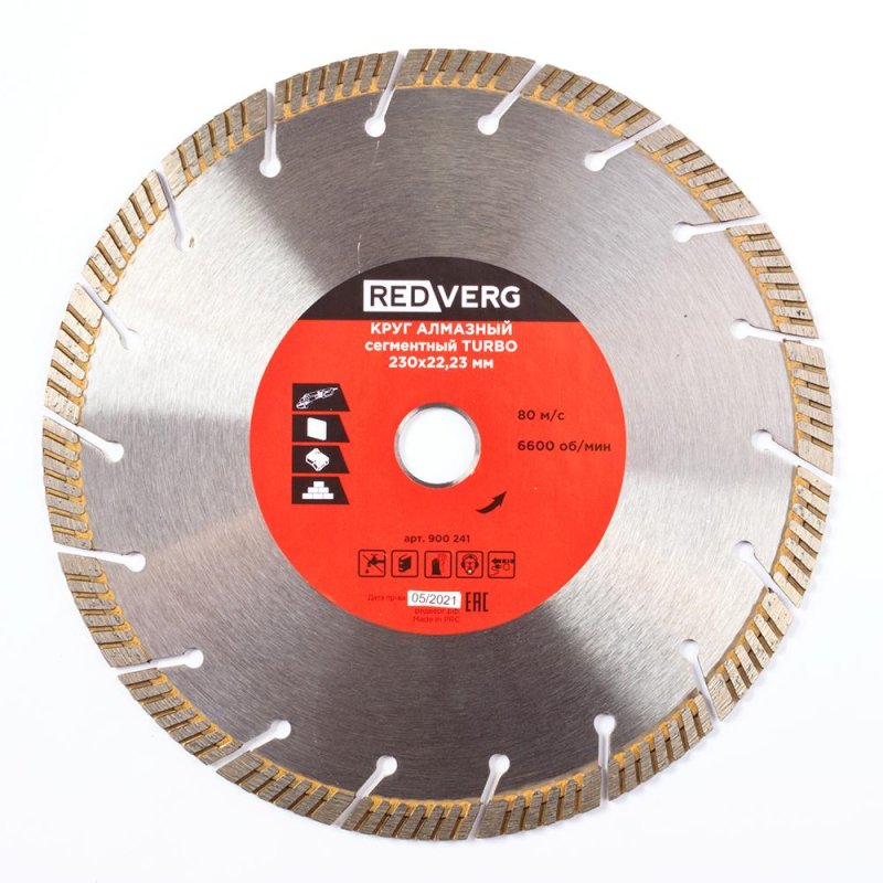 превью Диск алмазный REDVERG сегментный TURBO d230×22.2мм, по бетону/камню (900241)