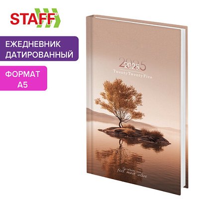 Ежедневник датированный 2025 145×215 мм, А5, STAFF, ламинированная обложка, «Relaxation»