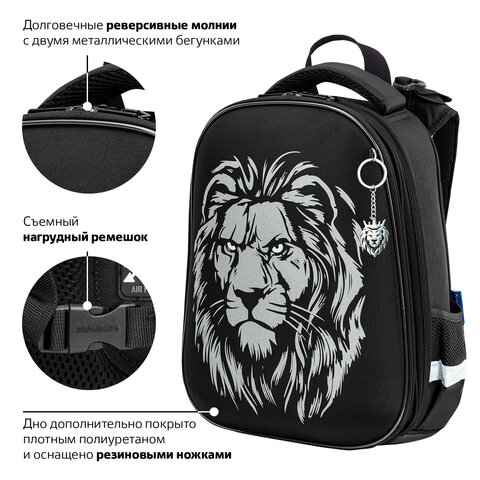 Ранец BRAUBERG SHINY, 2 отделения, с брелком, «Savage lion», светящийся рисунок, 38×28х14 см