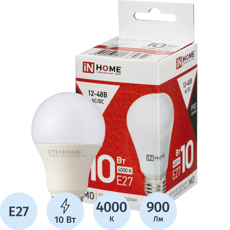 превью Лампа светодиодная низковольтная LED-MO-PRO 10Вт 12-48В Е27 4000К 900Лм