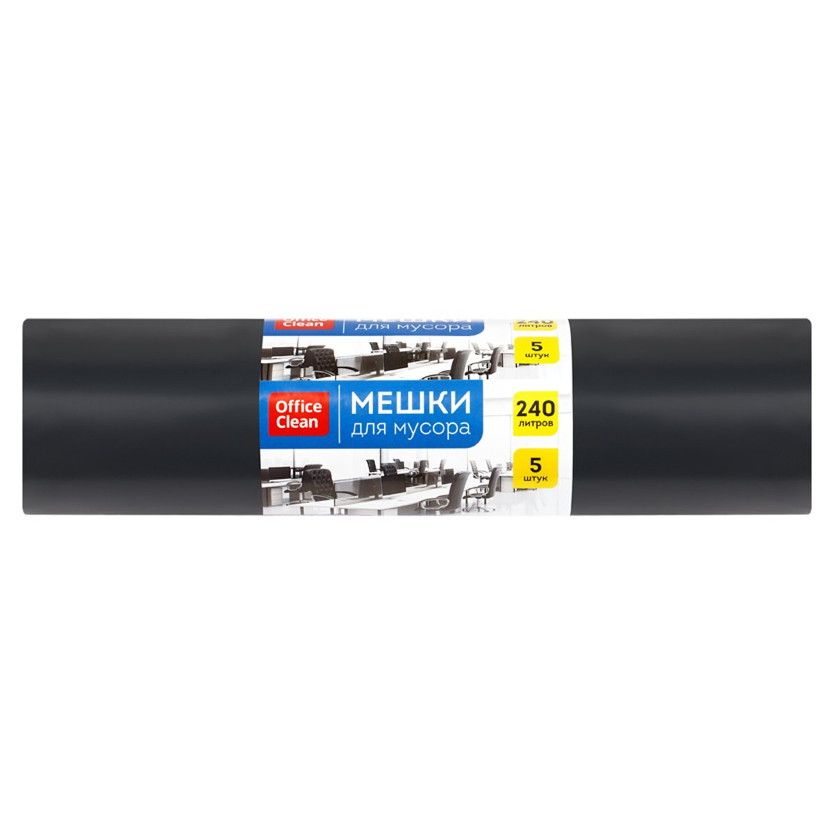 превью Мешки для мусора 240л OfficeClean ПВД, 90×140см, 80мкм, 5шт., суперпрочные, черные, в рулоне