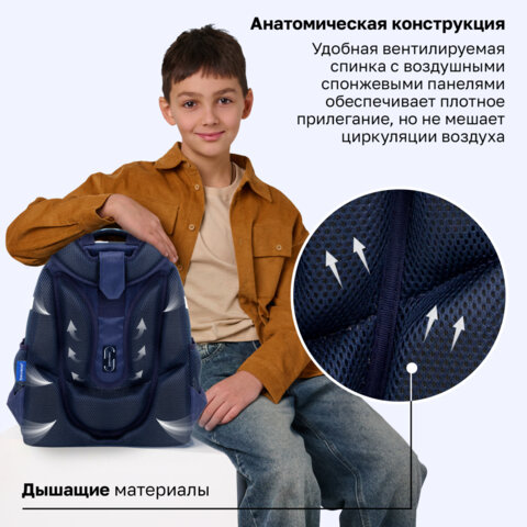 Ранец BRAUBERG UP, 2 отделения, с брелоком, «Решающая игра», 36×28х15 см