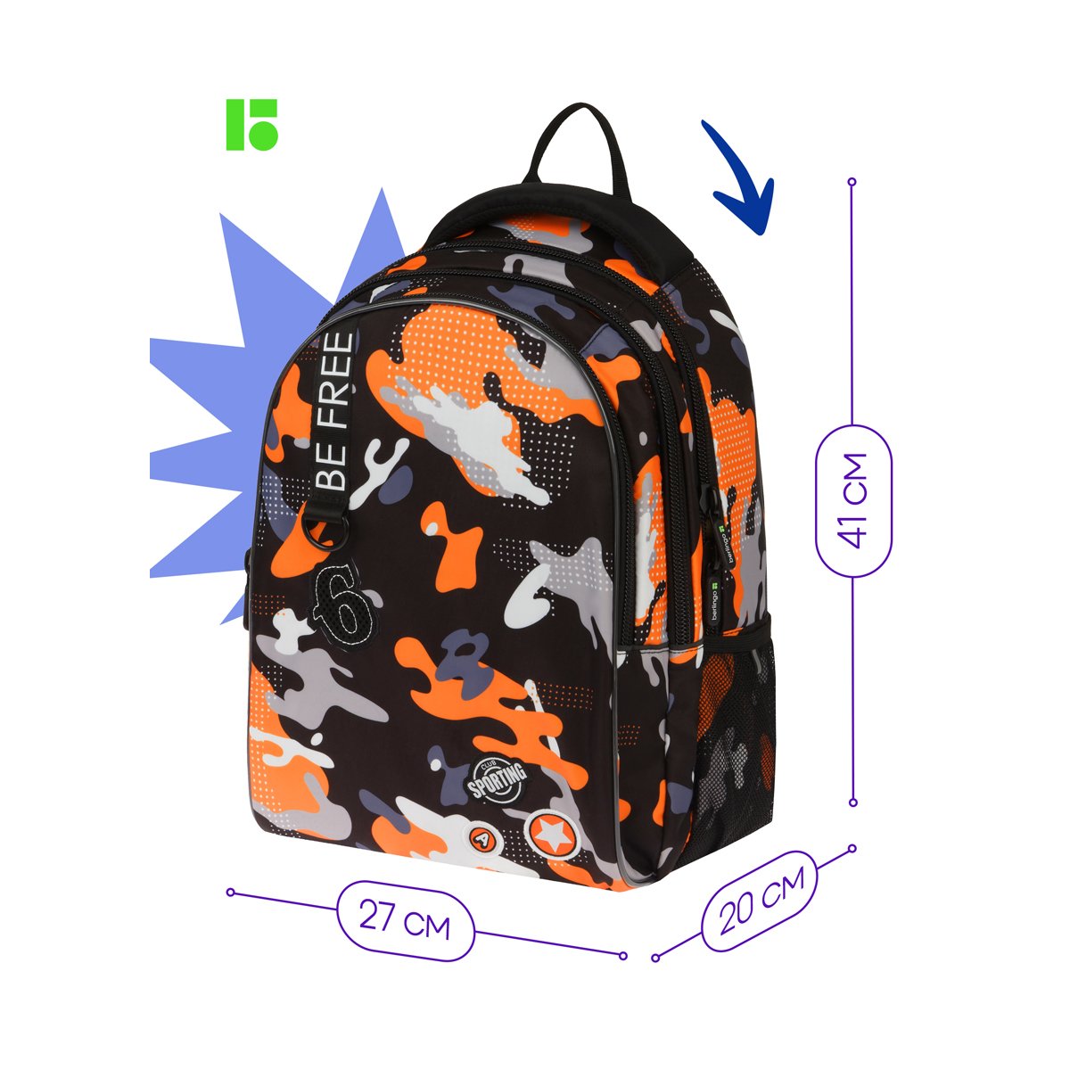 Рюкзак Berlingo inStyle «Be free» 41×27×20 см, 3 отделения, 2 кармана, эргономичная спинка
