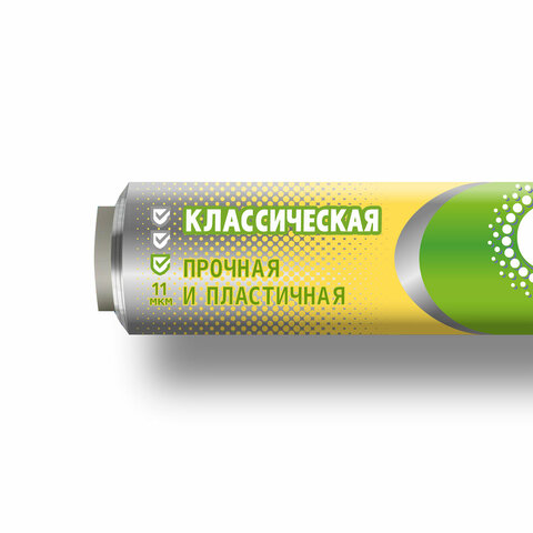 Фольга пищевая 29 см х 10 м11 мкмПРОЧНАЯСАЯНСКАЯ ФОЛЬГА в пленкеКлассическая У10П-290×35