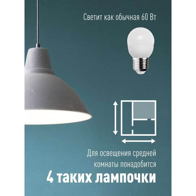 Лампа светодиодная КОСМОС GL45 7.5W E27 6500K 10шт/уп (LED7.5wGL45E2765_10)