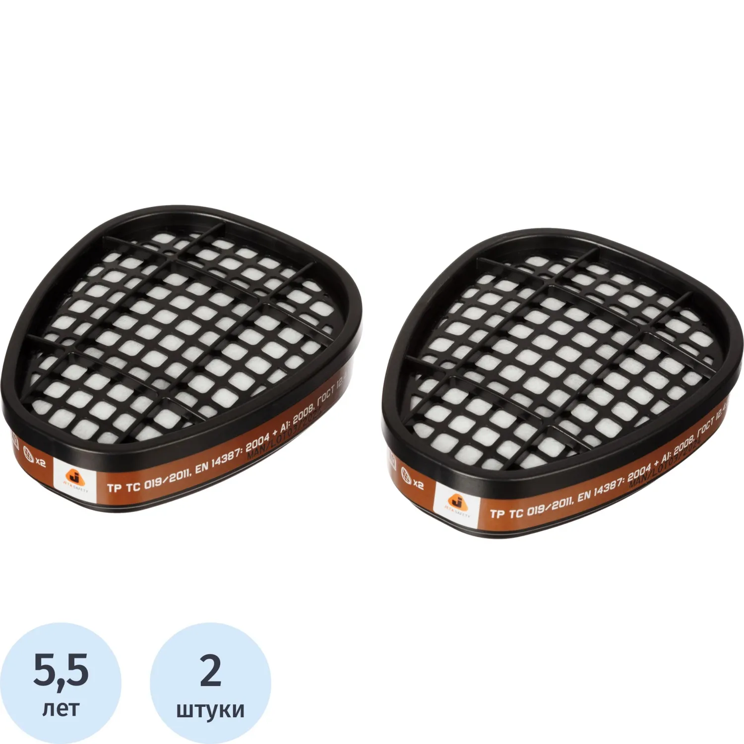 Фильтр противогазовый Jeta Safety 6510 А1 (2 штуки в упаковке)
