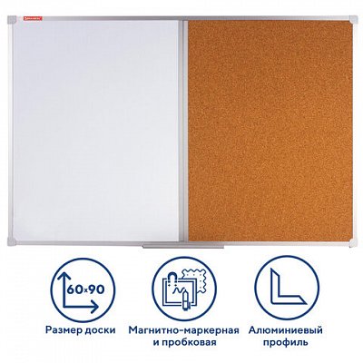 Доска комбинированная: магнитно-маркерная, пробковая для объявлений (60×90 см), РОССИЯ, BRAUBERG