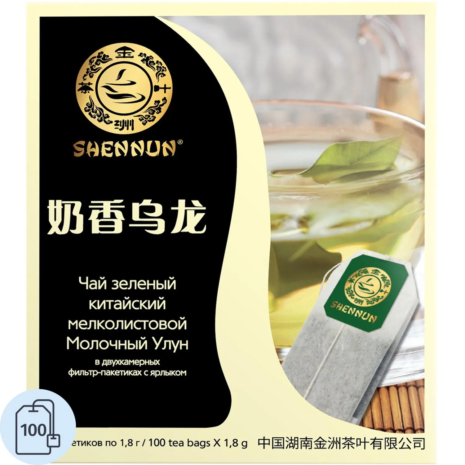превью Чай зелёный Shennun Молочный улун 100 пакетиков