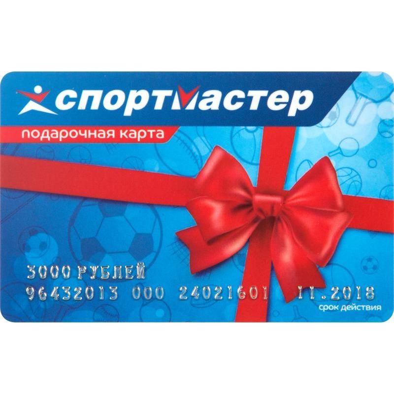 М Видео Подарочная Карта Купить Онлайн