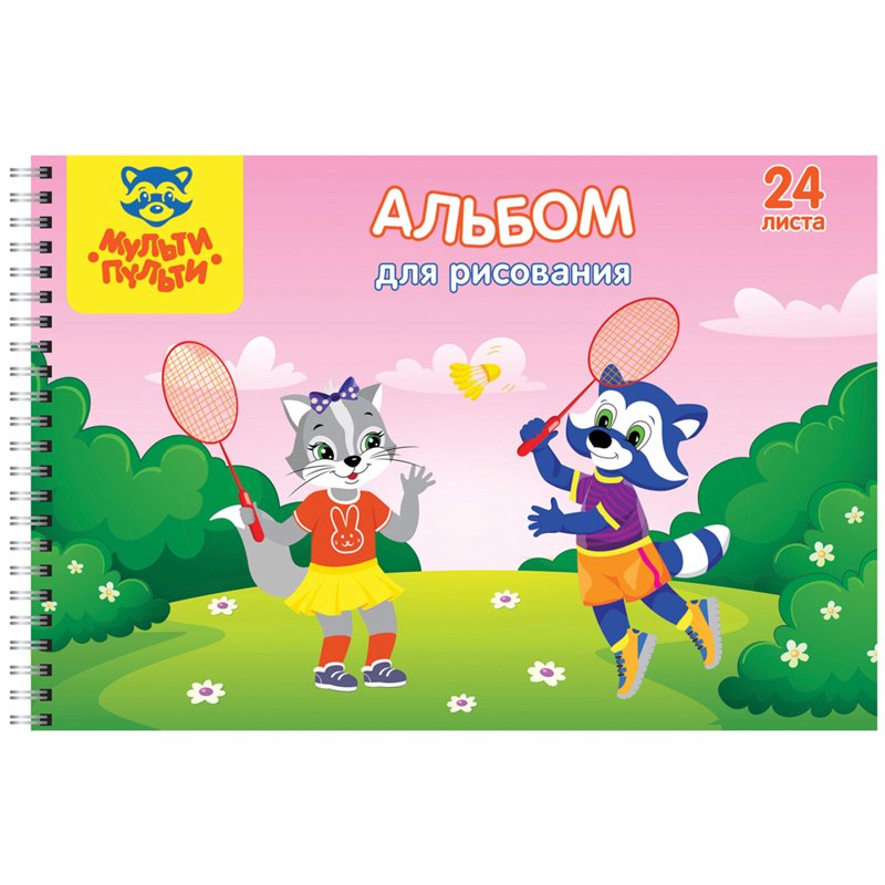 Альбом для рисования 24л., А4, на гребне Мульти-Пульти «Приключения Енота», с раскраской