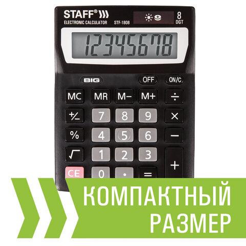 превью Калькулятор STAFF настольный STF-1808, 8 разрядов, двойное питание, 140×105 мм