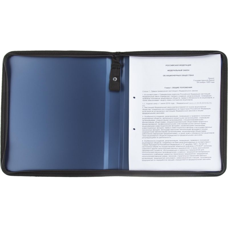 Папка-конверт на молнии с 3-х сторон Attache Metallics, А4, 700мкм, синий
