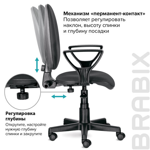 Кресло BRABIX Prestige Ergo MG-311, регулируемая эргономичная спинка, ткань, серое