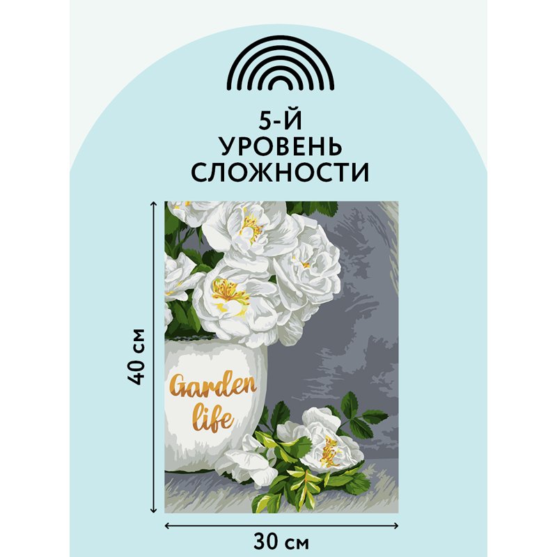 Картина по номерам на картоне ТРИ СОВЫ «Садовые цветы», 30×40, с акриловыми красками и кистями