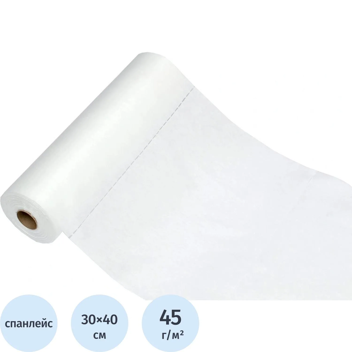 превью Салфетка спанлейс в рулоне 30×40 см белый пл. 45 Комус 100 шт/рул