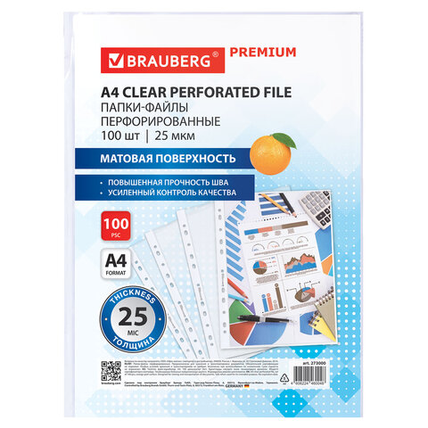 Папки-файлы перфорированные А4 BRAUBERG «PREMIUM», КОМПЛЕКТ 100 шт., матовые, 25 мкм