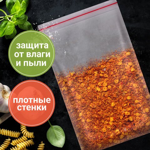 Пакеты ZIP LOCK «зиплок» ОЧЕНЬ ПРОЧНЫЕкомплект 100 шт.20×25 смПВД80 мкмBRAUBERG EXTRA608178