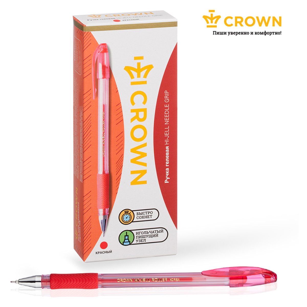 Ручка гелевая Crown «Hi-Jell Needle Grip» красная, 0.7мм, грип, игольчатый стержень, штрих-код