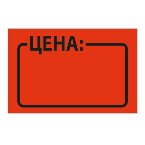 Этикет-лента «Цена», 35×25 мм, красная, комплект 5 рулонов по 250 шт., BRAUBERG