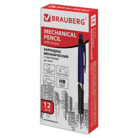 Карандаш механический BRAUBERG «Dash», корпус темно-синий, хромированные детали, грип, 0.5 мм, 181427