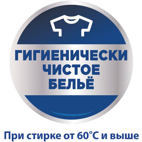 Средство для стирки в капсулах 21 шт. PERSIL (Персил) «Duo-caps Color»