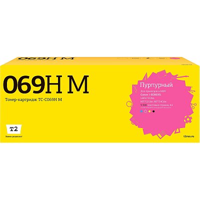 Картридж лазерный T2 TC-C069H M пур. для Canon LBP673Cdw/MF752Cdw/MF754Cdw