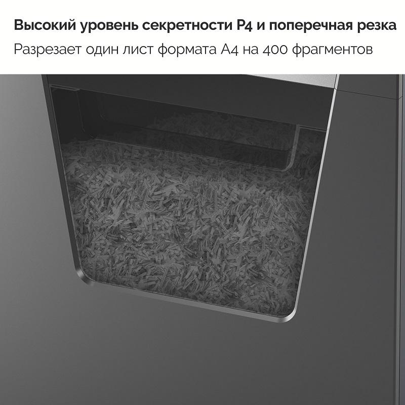 Уничтожитель (шредер) Rexel Momentum X415, 1-3 человека, 4 уровень секретности, фрагменты, 4×40 мм, 15 листов, 23 л