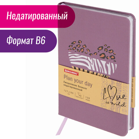Ежедневник недатированный B6 (127×186мм), BRAUBERG Серия_11наз3, 136л, кожзам, код_1С