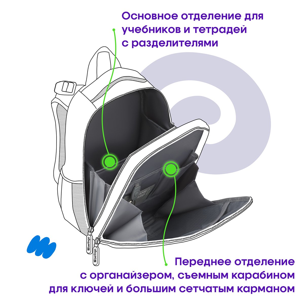 Ранец Berlingo Expert «Shining butterfly» 37×28×16см, 2 отделения, 2 кармана, анатомическая спинка